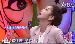 苏醒爆料何洁生三胎视频,揭秘明星家庭生活