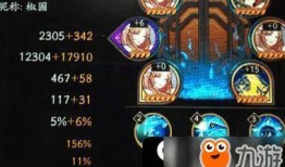 御灵寻踪最新爆料视频,揭秘神秘传说，探寻未知领域新篇章