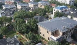 央视爆料别墅视频播放,央视曝光别墅视频引发热议