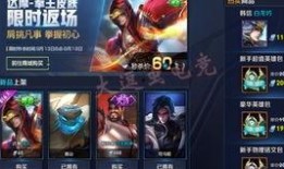 王者11款皮肤爆料视频,揭秘爆料视频中的视觉盛宴