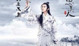 快乐大本营思美人剧组在线观看,在线观看精彩瞬间！