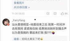 台湾爆料视频大全在线