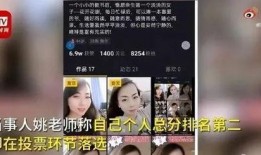 女一号被爆料的视频,真相背后引人深思