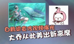 白鹤梁爆料视频,探寻千年古梁背后的神秘故事